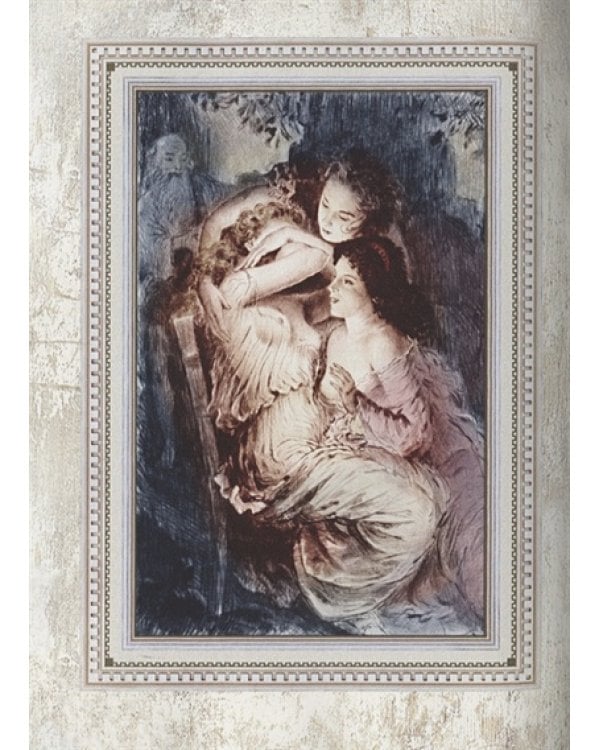 Метаморфозы или Золотой осел