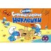 Смурфастические наклейки
