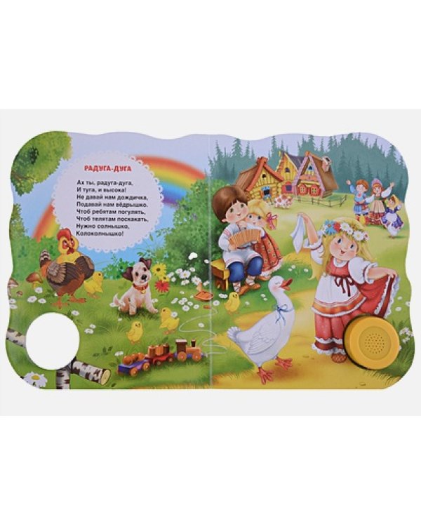 Во поле береза стояла