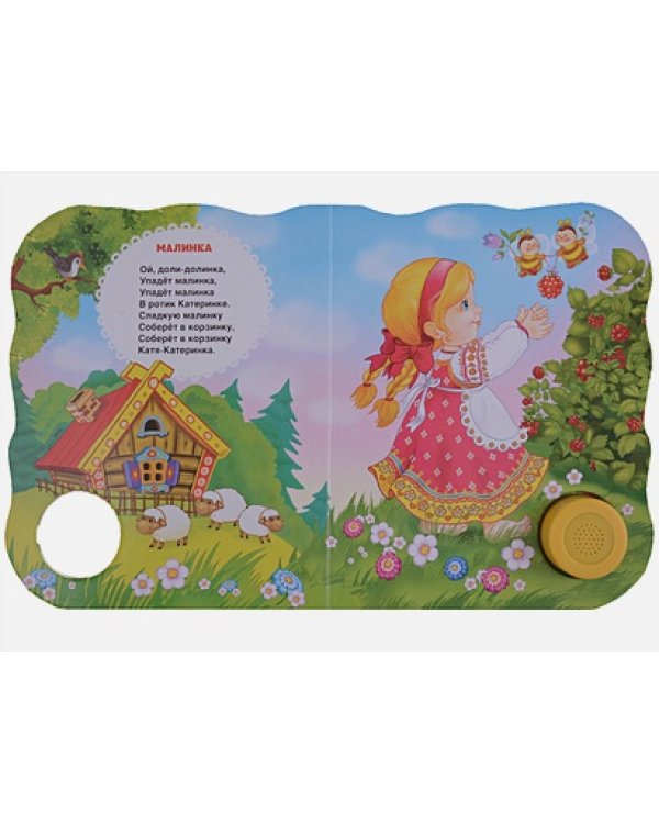 Во поле береза стояла