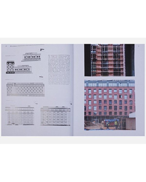 IND ARCHITECTS.Architectural bureau