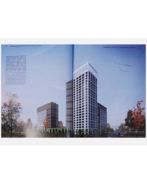 IND ARCHITECTS.Architectural bureau