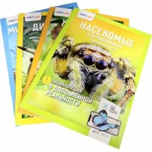 Динозавры/Мировой океан/Насекомые и паукообразные/Животные