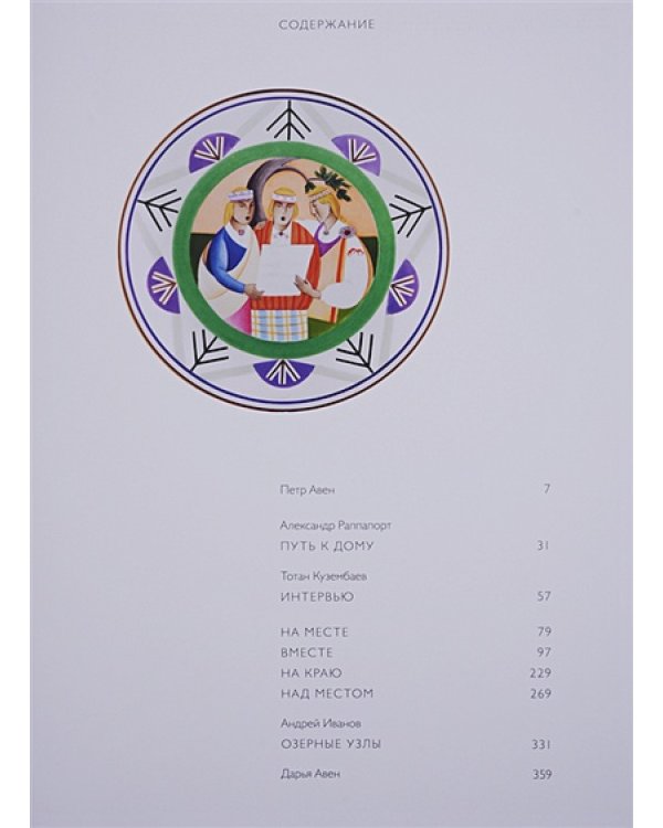 Клаугу Муйжа.Альбом