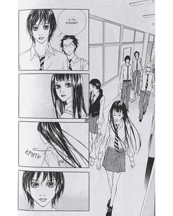 Цветы зла.Т.5