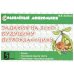 Задания на лето будущему первокласснику