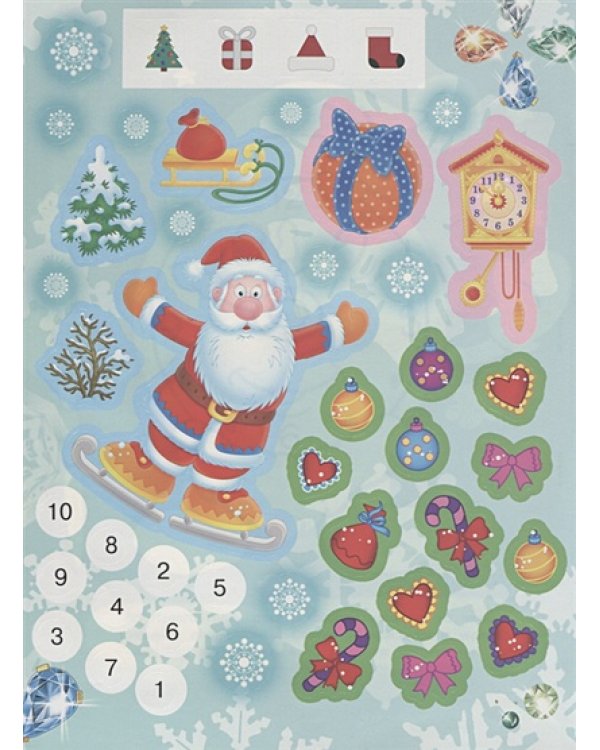 Новогодние занималки.Игры с накл.(Снеговичок)