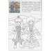 Наша Родина Россия.У каждого свой наряд