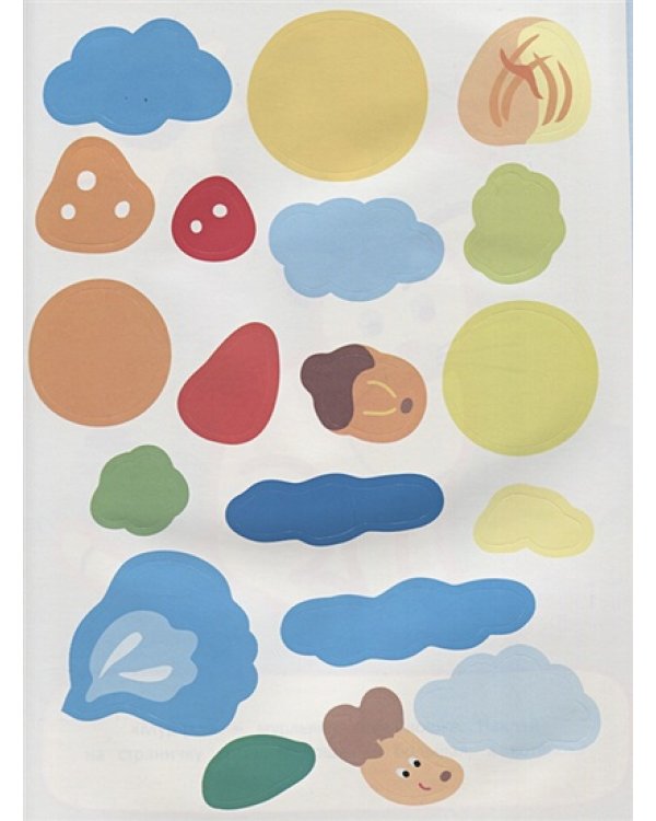 Мамы и малыши.Наклей и раскрась