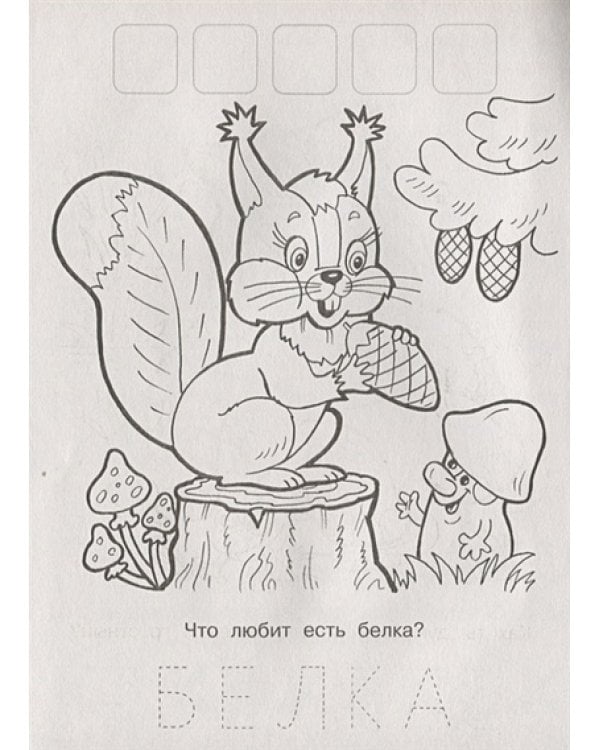 Медвежонок