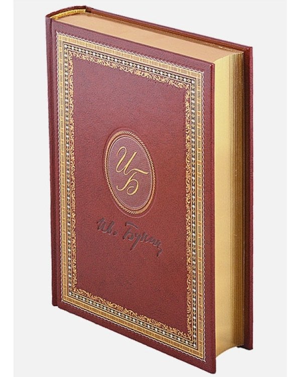 Окаянные дни