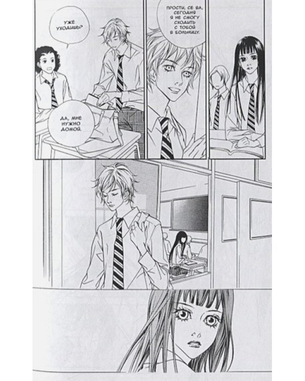 Цветы зла.Т.5