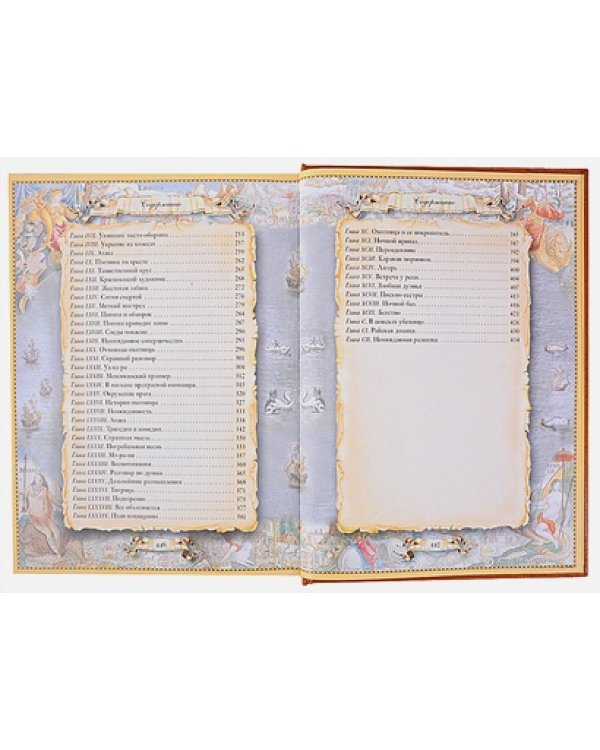 Отважная охотница