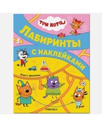 Игры с друзьями