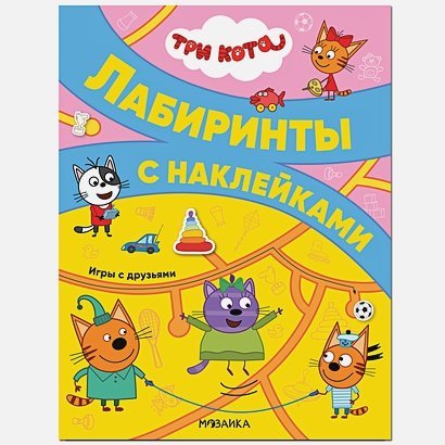 Игры с друзьями