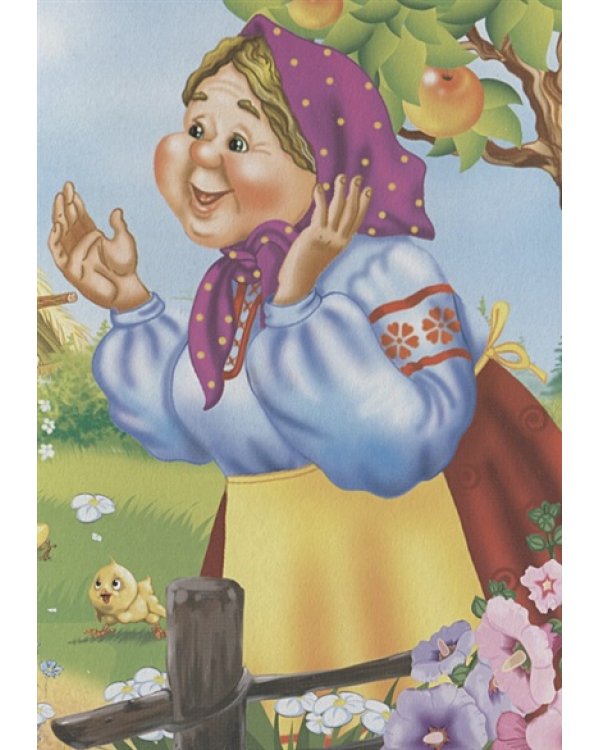 Серенький козлик