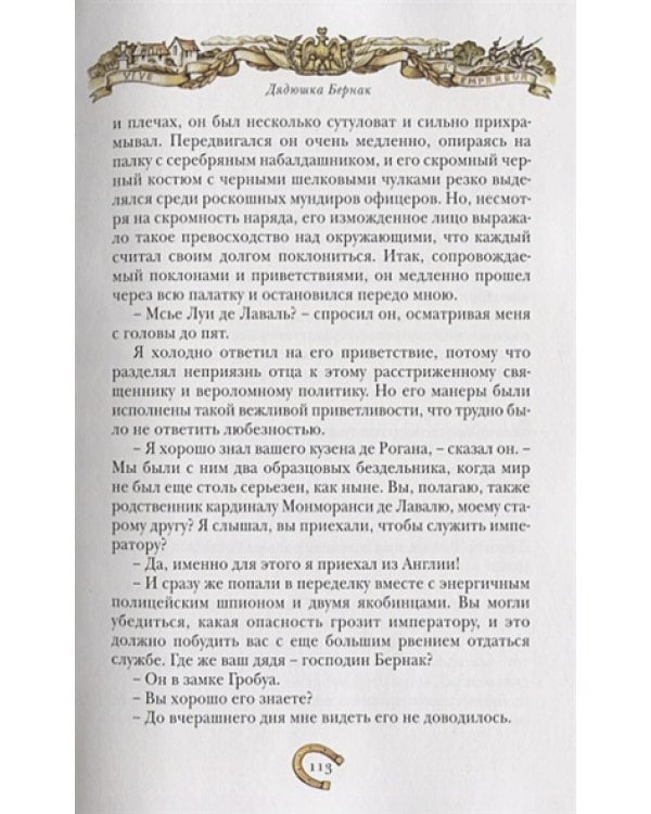 Гигантская тень