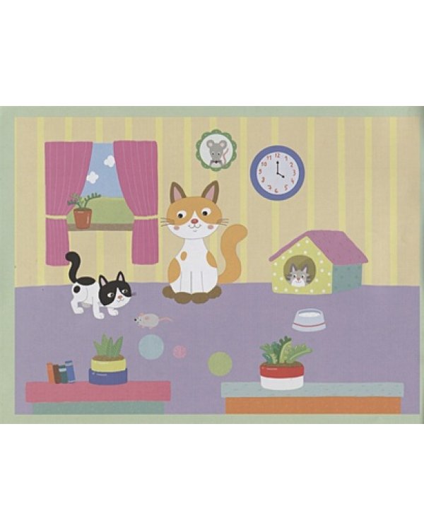 Домашние животные