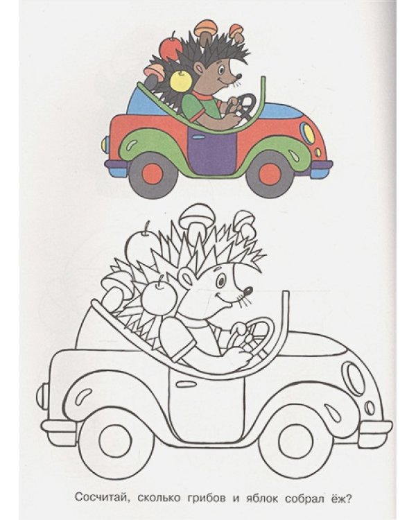 Доктор Ай-Болит