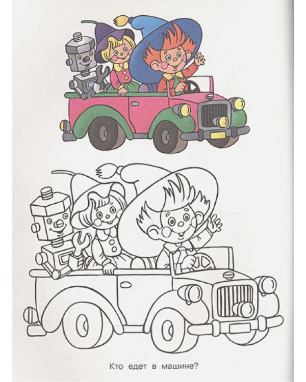 Доктор Ай-Болит