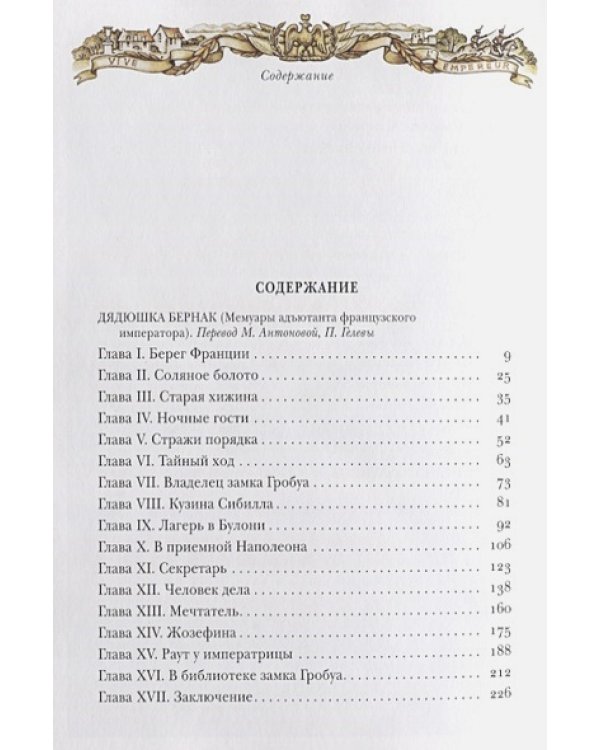 Гигантская тень