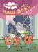 Наш день