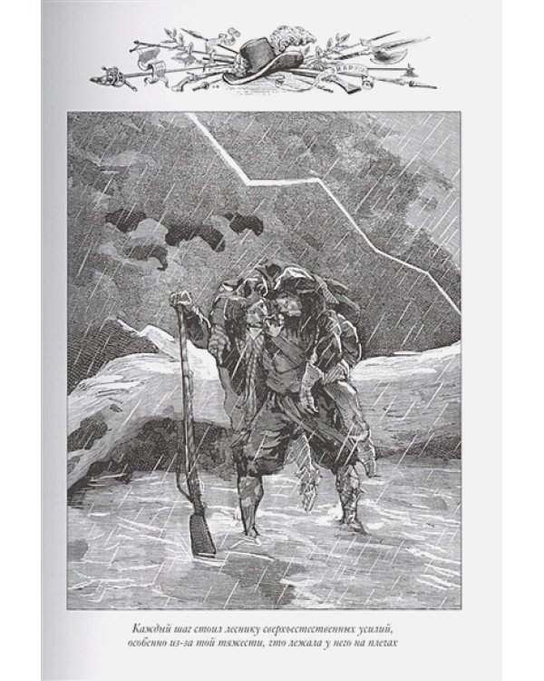 Сын короля.Морские титаны.(кож.,зол. обр.)