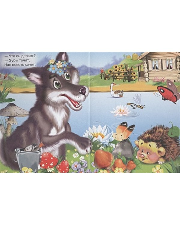 Гуси,гуси,га-га-га! (гуси)