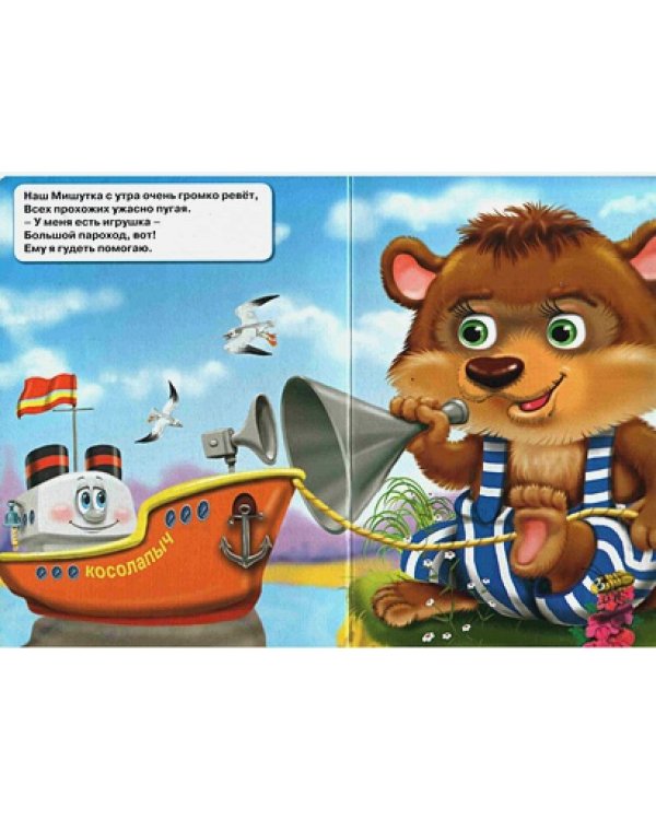 Игрушки для малышей