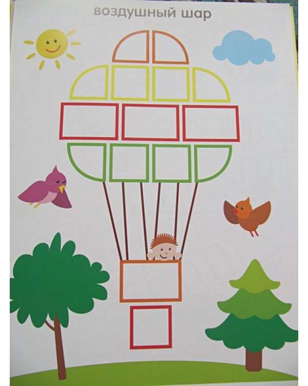 Сложи мозаику