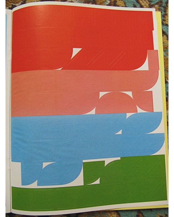 Сложи мозаику