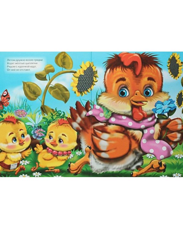 Стихи для девочек