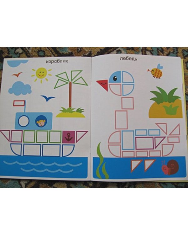 Сложи мозаику