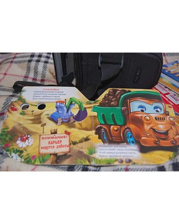 Нужные машинки