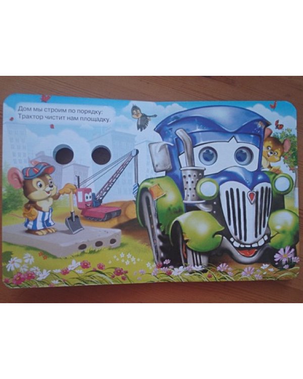 Нужные машины