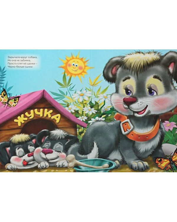 Стихи для девочек