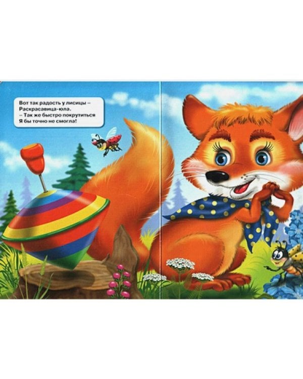 Игрушки для малышей