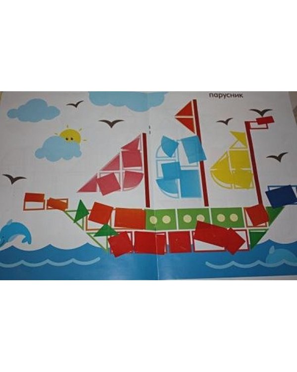 Сложи мозаику