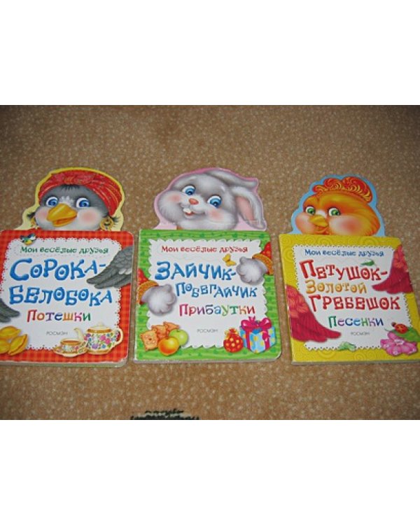 Зайчик-побегайчик