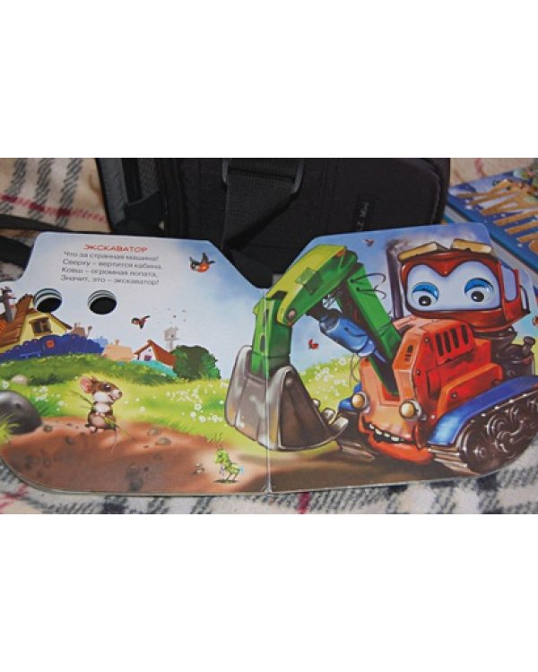 Нужные машинки