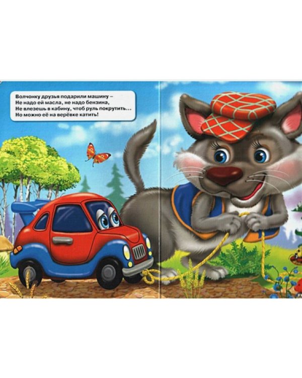 Игрушки для малышей