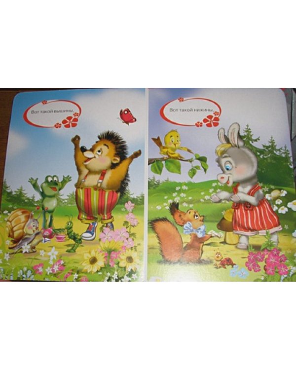 Каравай-каравай