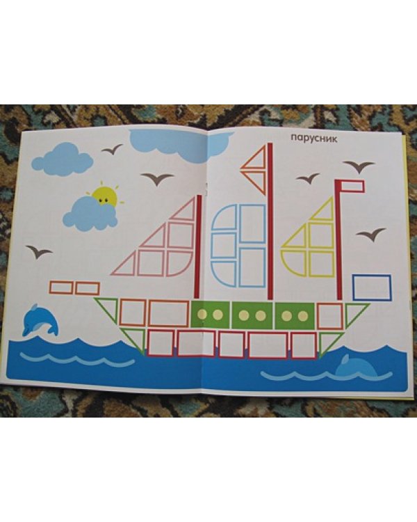 Сложи мозаику