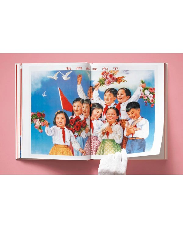 Chinese Propaganda Posters