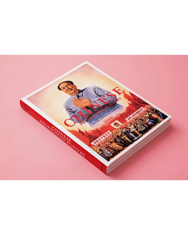 Chinese Propaganda Posters