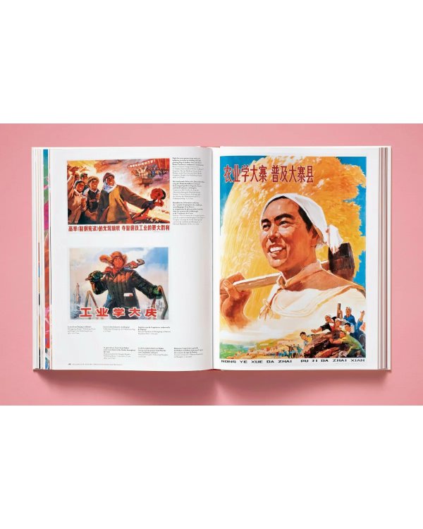 Chinese Propaganda Posters