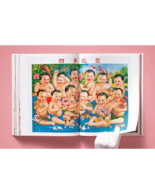 Chinese Propaganda Posters