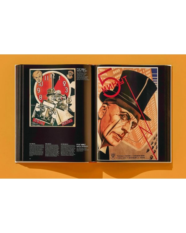 Film Posters of the Russian Avant-Garde