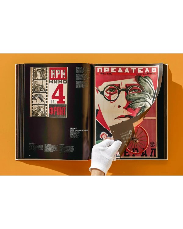 Film Posters of the Russian Avant-Garde