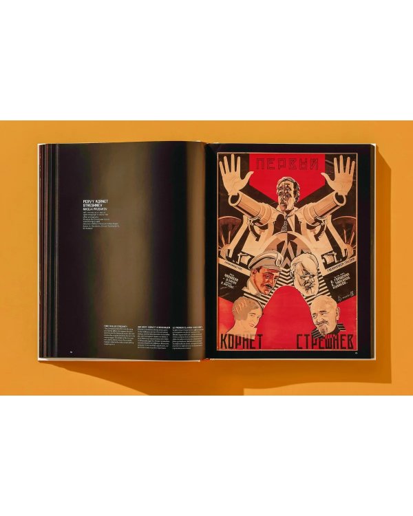 Film Posters of the Russian Avant-Garde